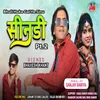 About Bhuli Huka Gai He Sinu - Sinudi Pt.2 Song